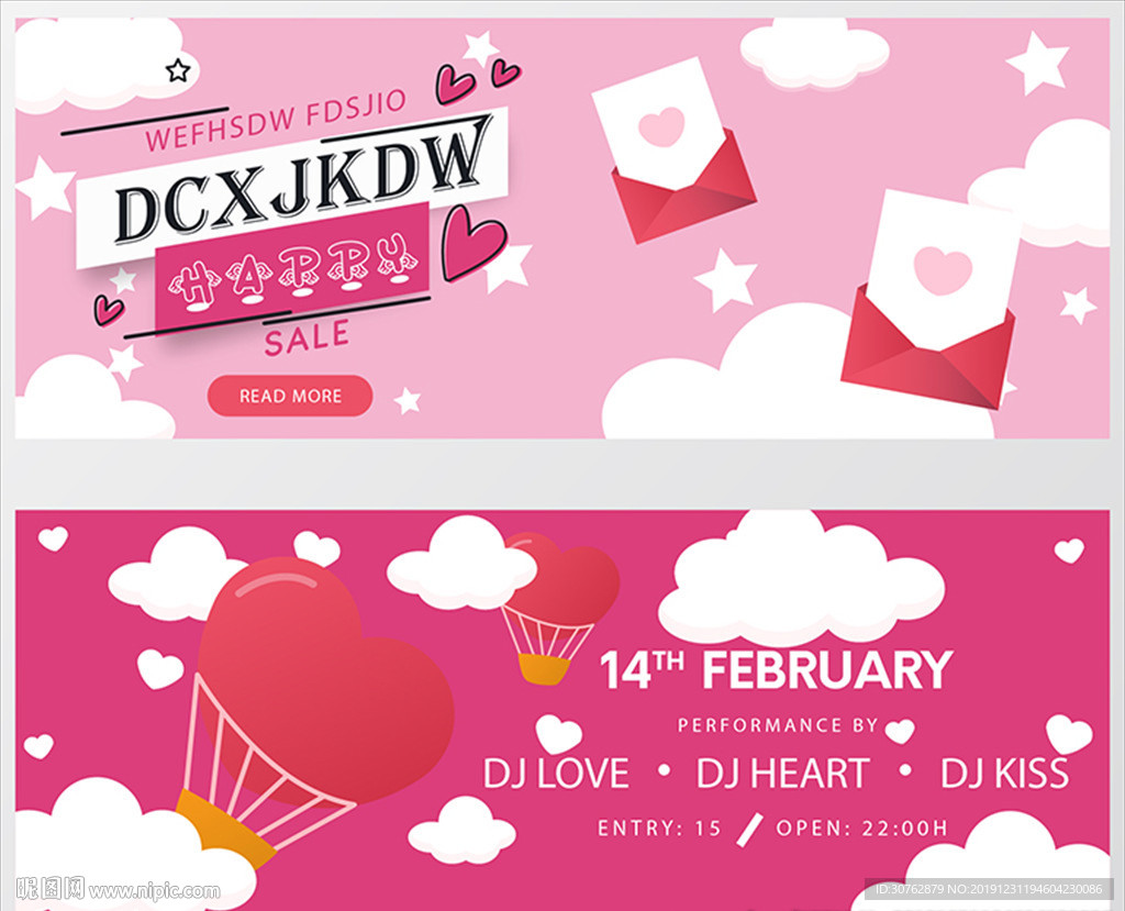 情人节婚礼请帖画册相册浪漫淘宝