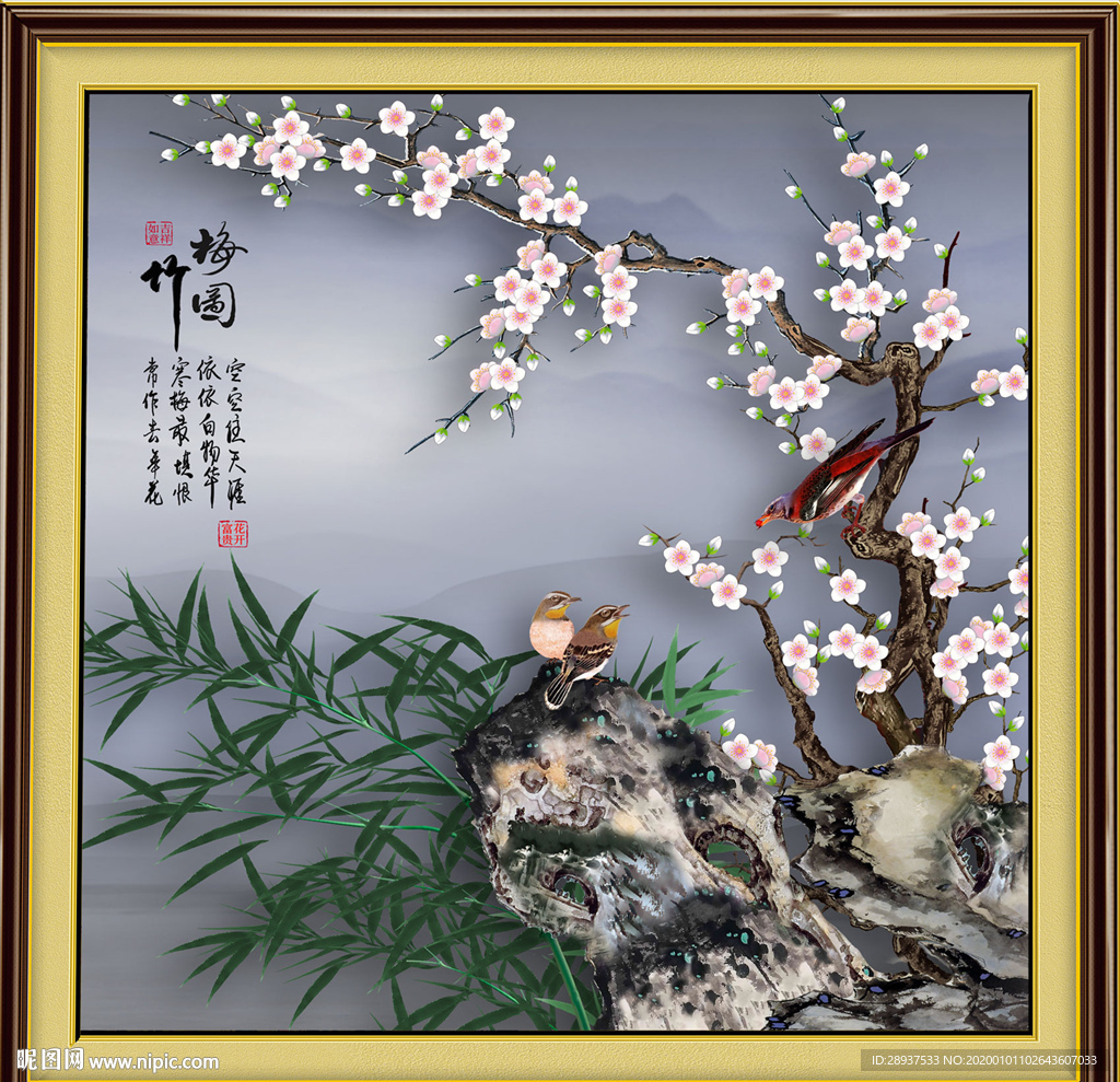 原创手绘梅花喜鹊竹子装饰画壁画