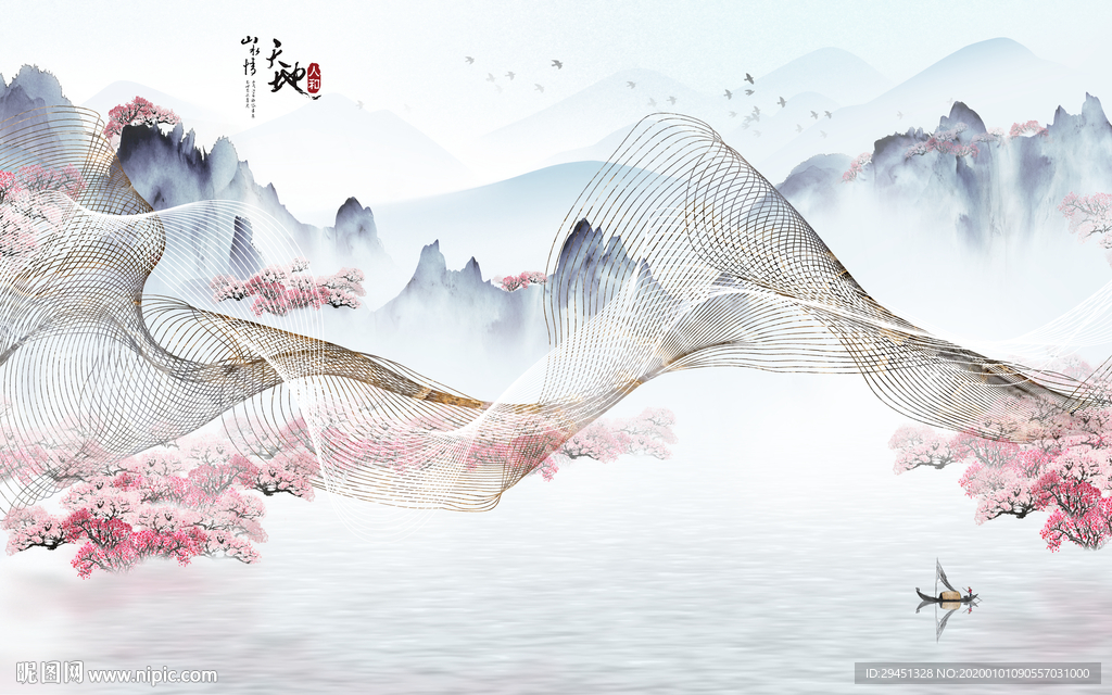 高清山水中国风画 TIF分层