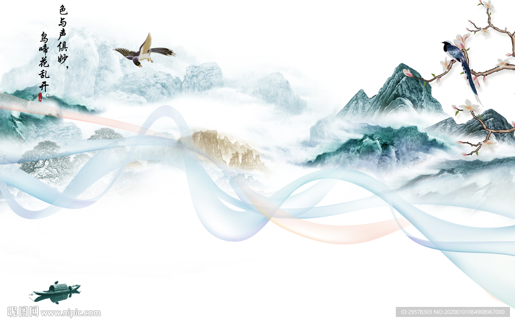 水墨山水电视背景 TIF分层