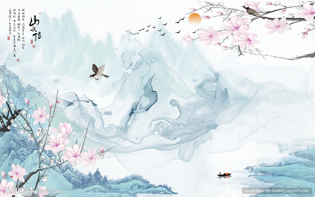 创意山水电视背景 TIF分层