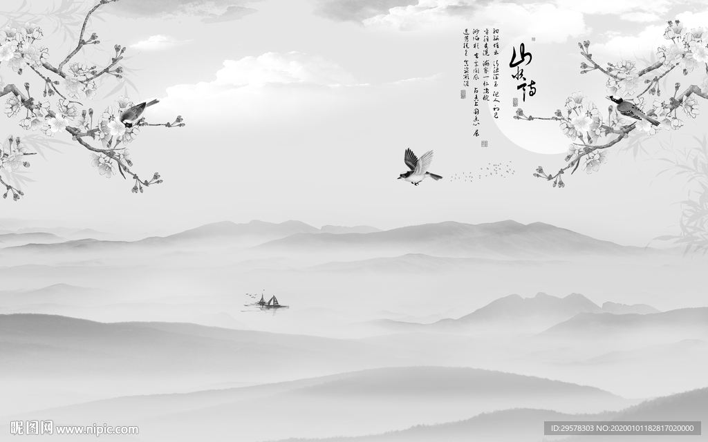 大气山水画背景墙 TIF分层