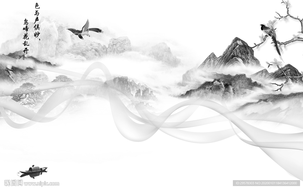 意境山水画背景墙 TIF分层