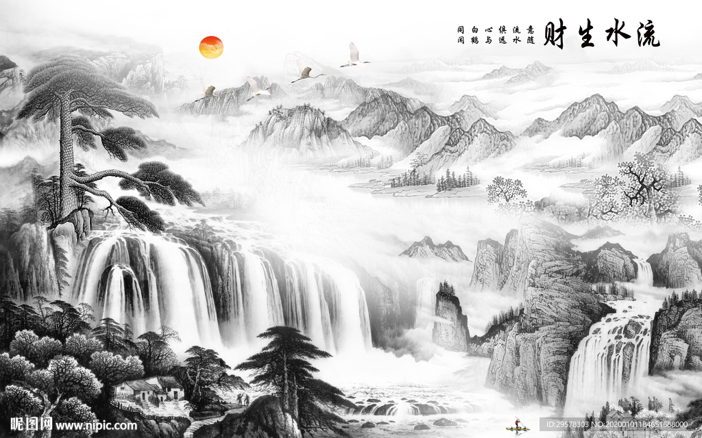 高档 山水画背景墙 TIF分层