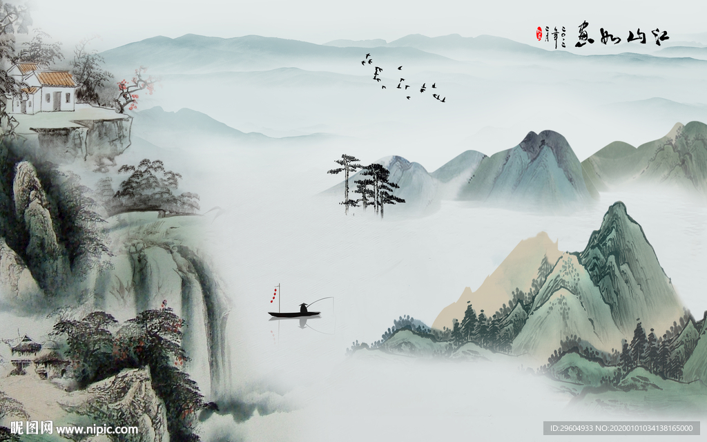 新中式山水意境国画 TIF分层