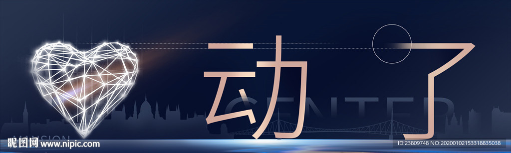 心动抢购 三宫格