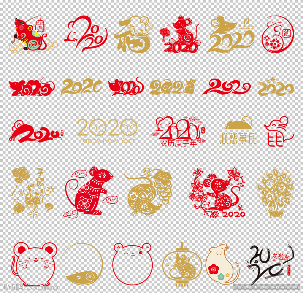 2020鼠年创意新年元素模板