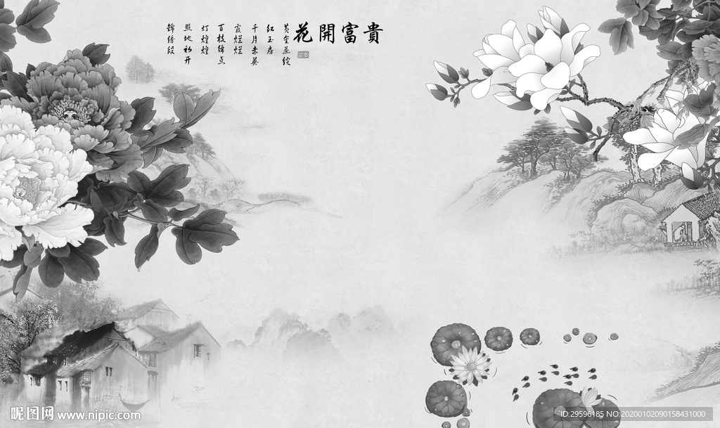 现代 爆款新山水画 TIF分层