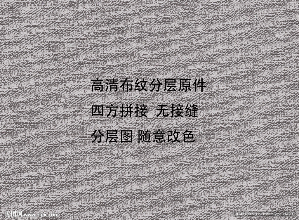 布纹 墙纸 墙布