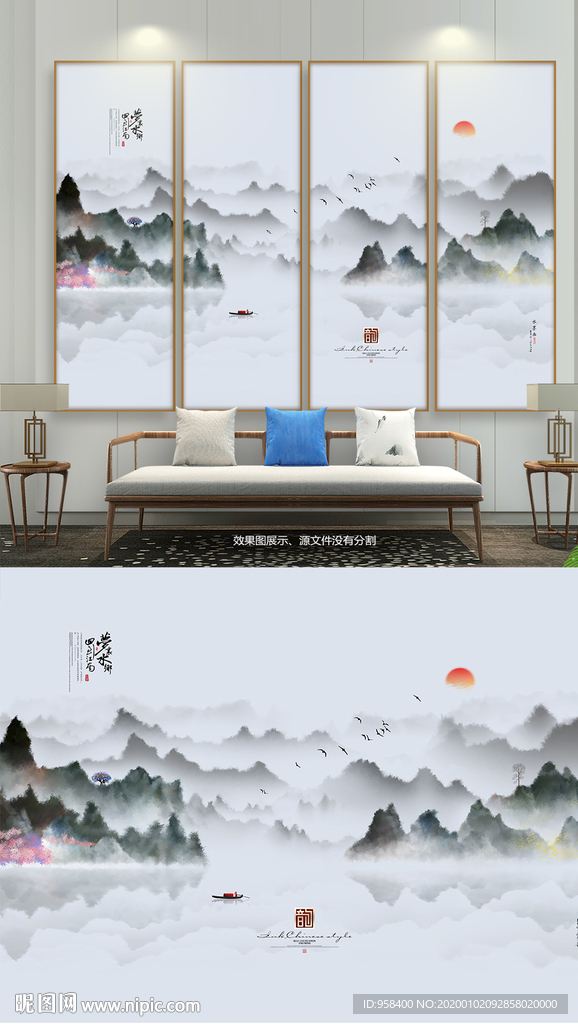 室内装饰画 水墨山水画