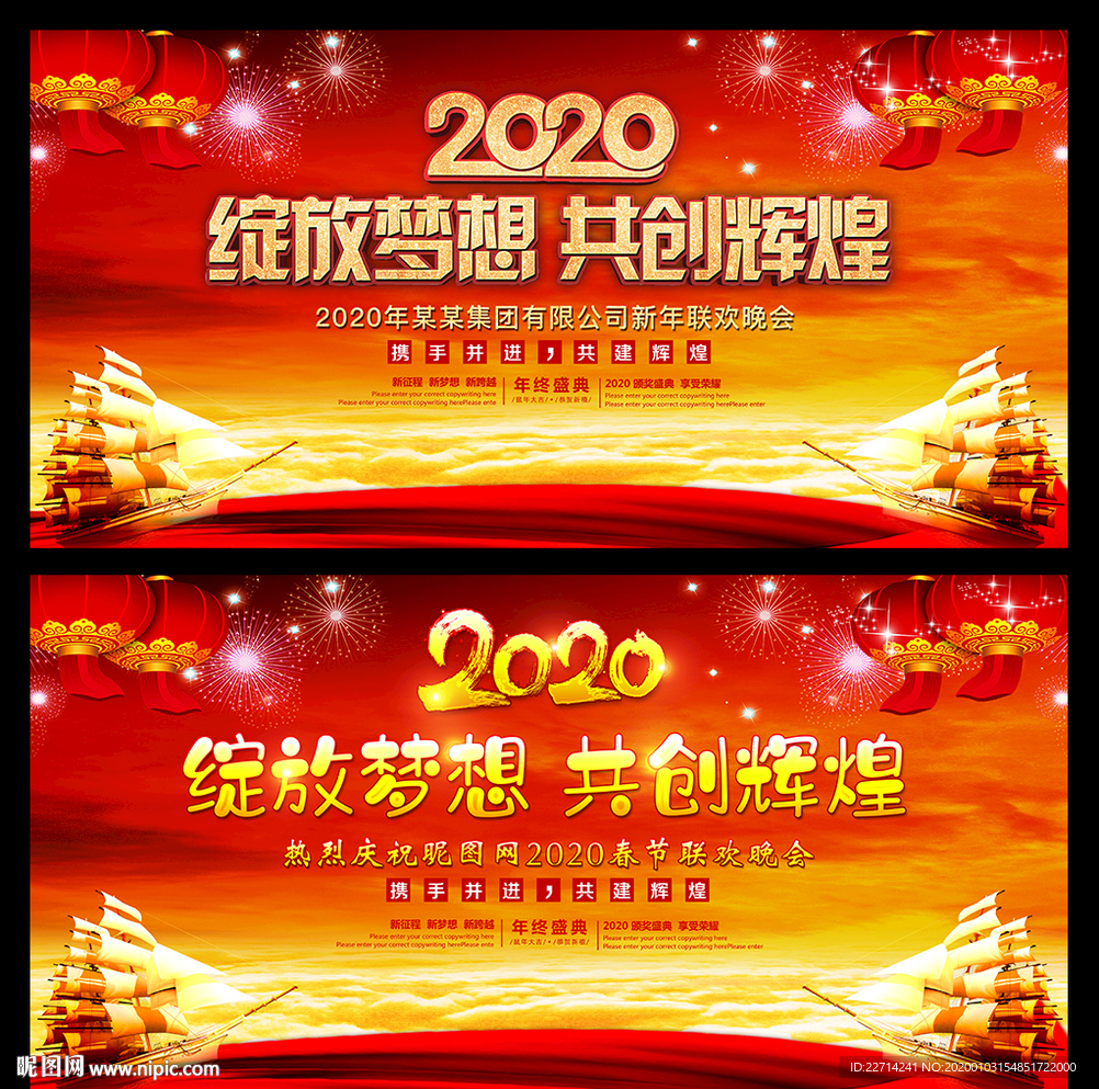 创意新年海报2020年鼠年海报