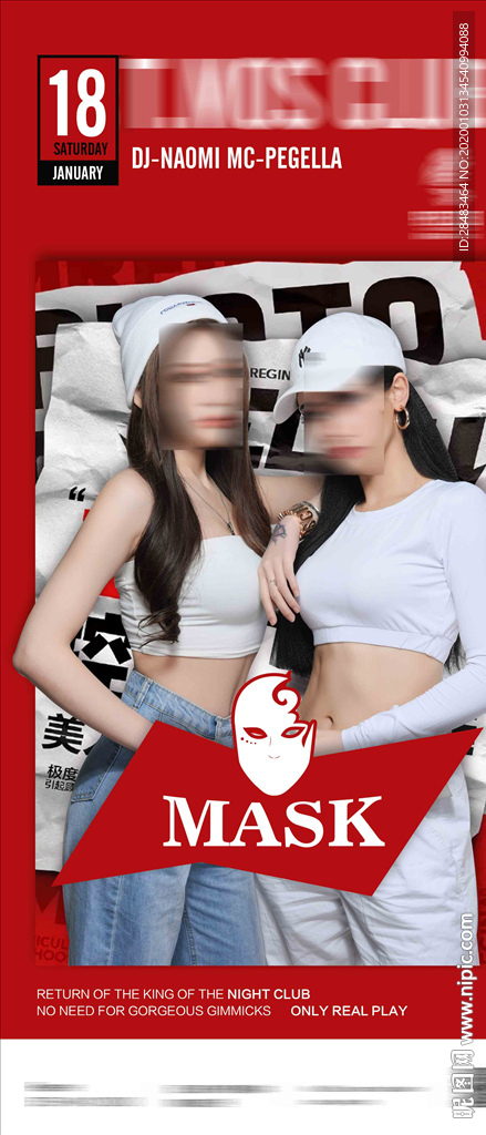 酒吧夜店嘉宾面具DJ美女音乐节