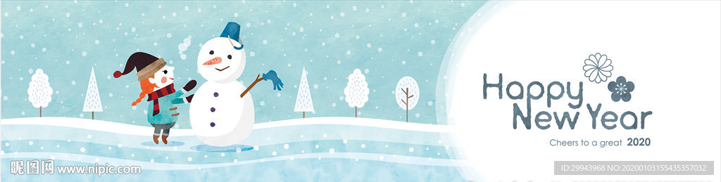 水彩手绘冬季装饰元素