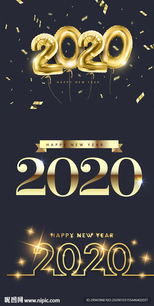 2020矢量字体样式
