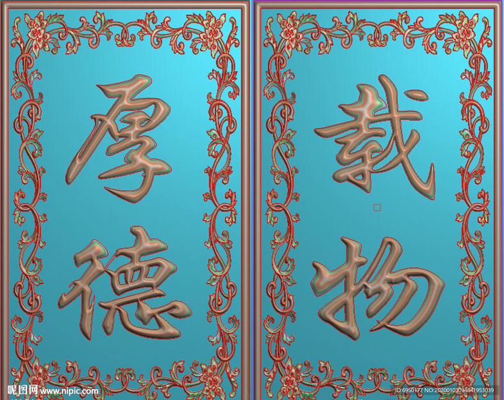 厚德载物字牌匾洋花边框精雕图