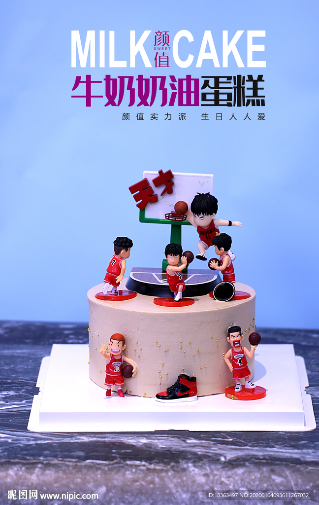 高颜值多层蛋糕