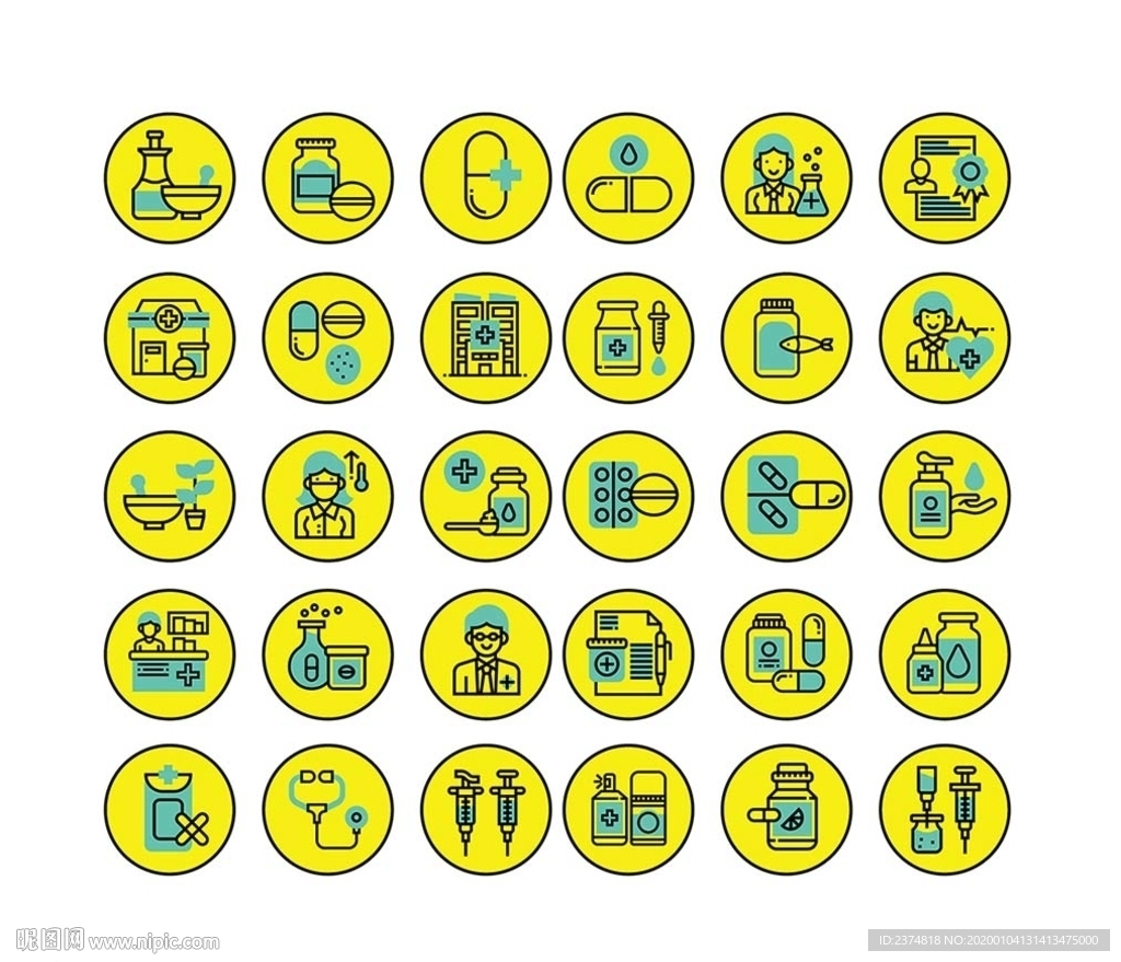 医疗创意APP图标