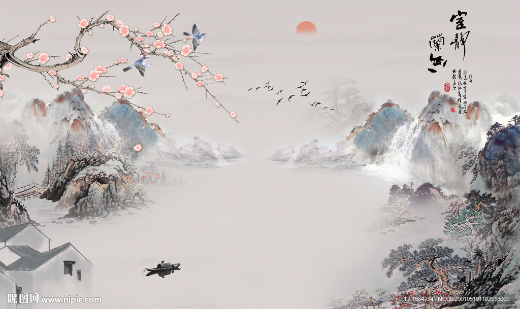 爆款山水画新款画 TIF分层