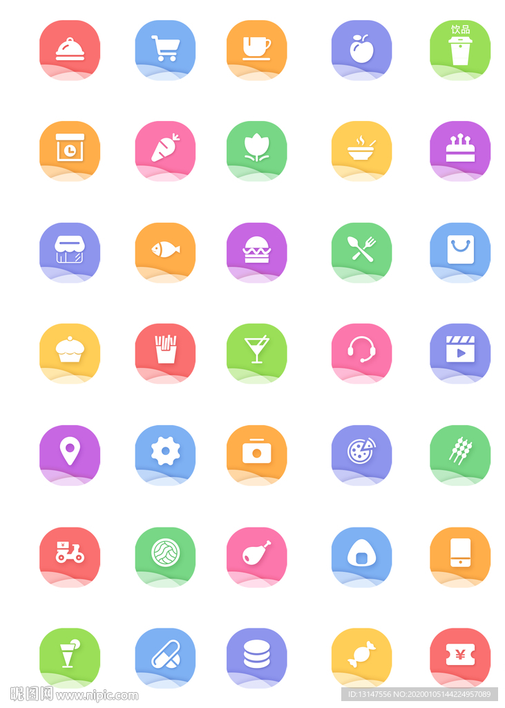 外卖手机图标icon