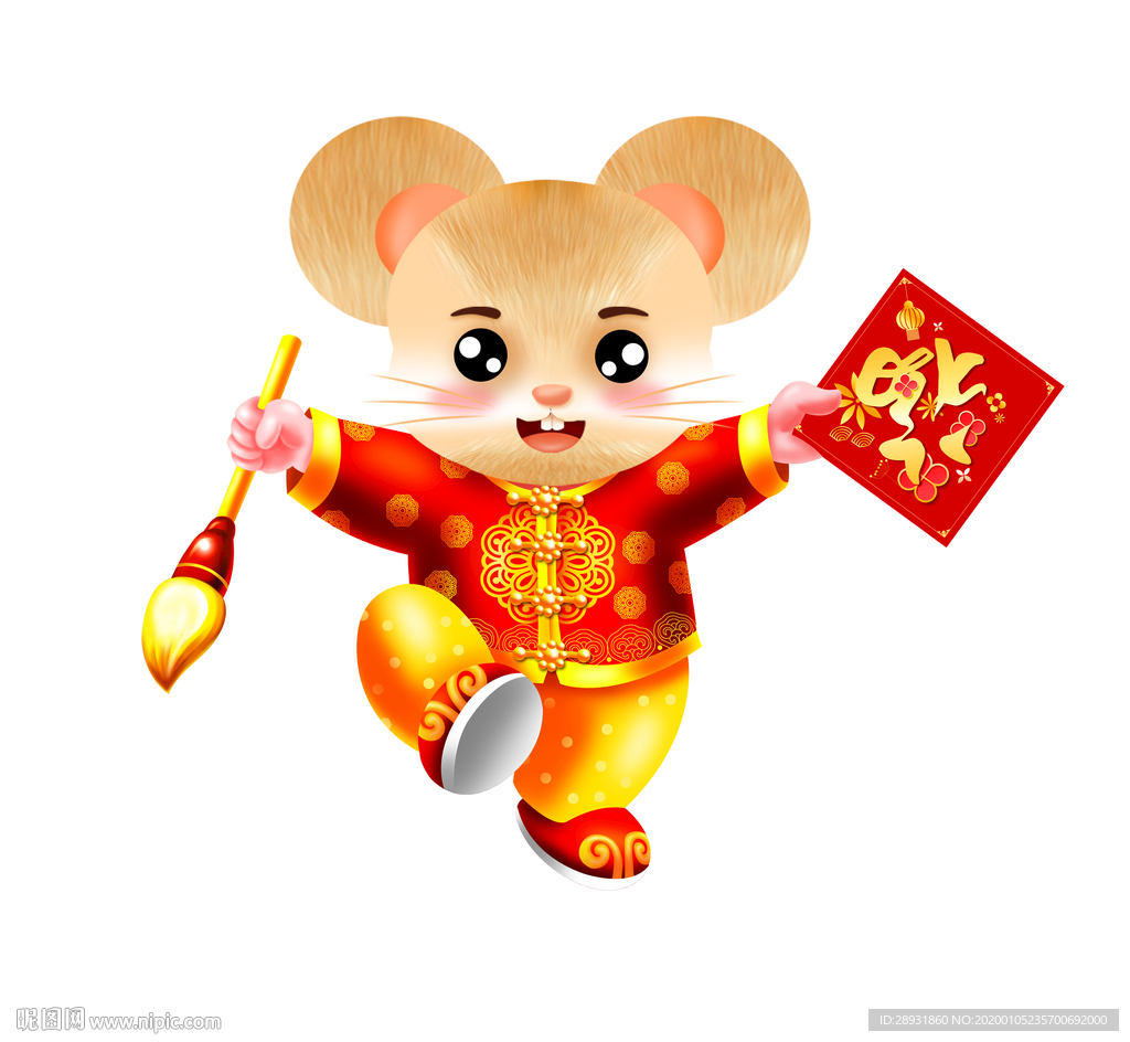 卡通老鼠鼠年鼠年素材可爱老鼠