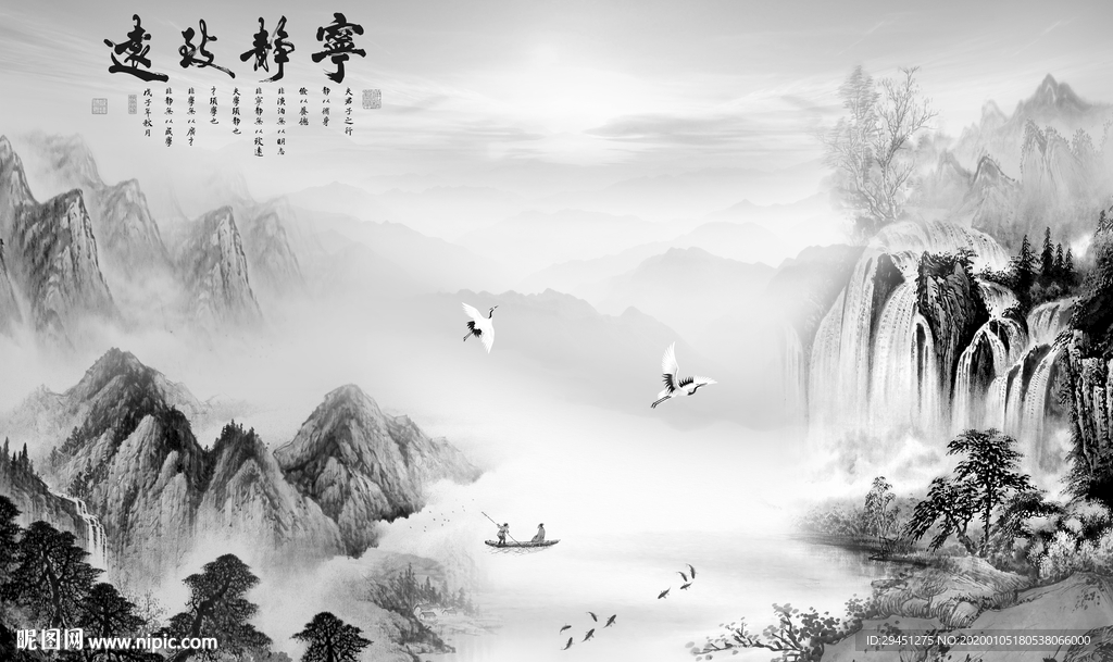中国风意境新山水画 TIF分层