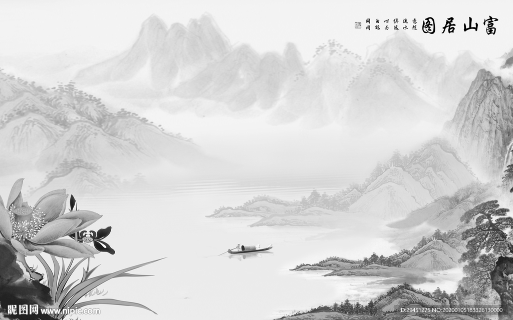 灰色意境新山水画 TIF分层