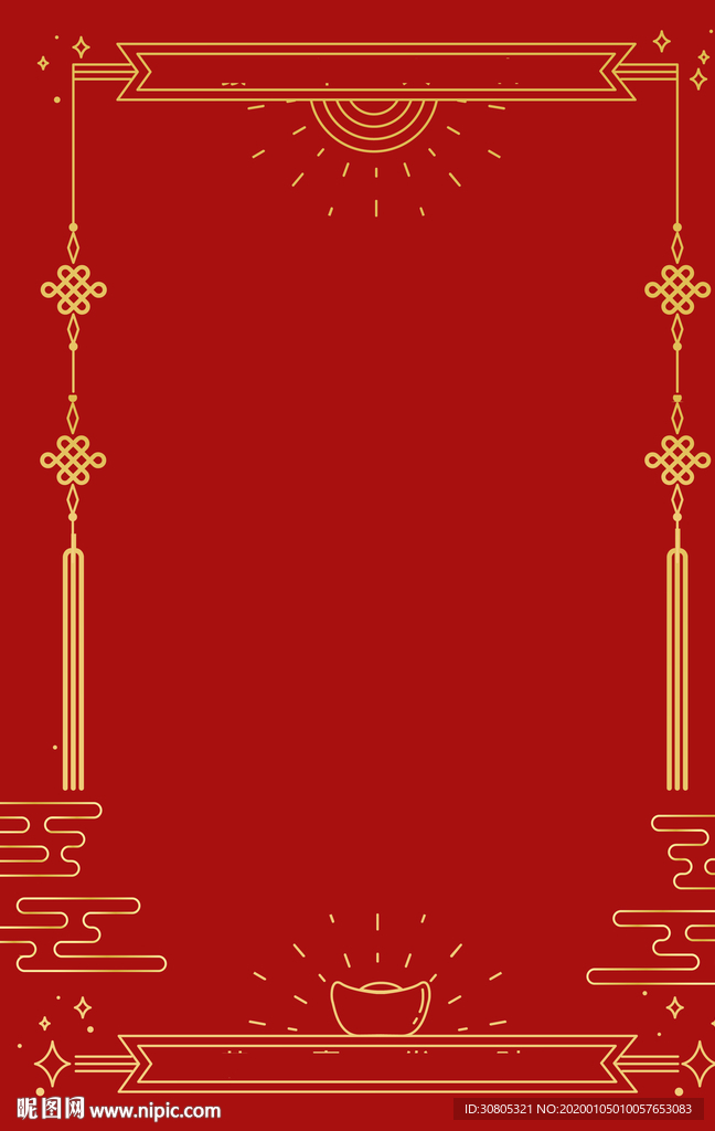 简洁喜庆底纹边框