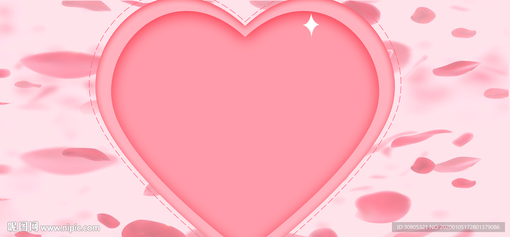 简洁情人节展板海报背景