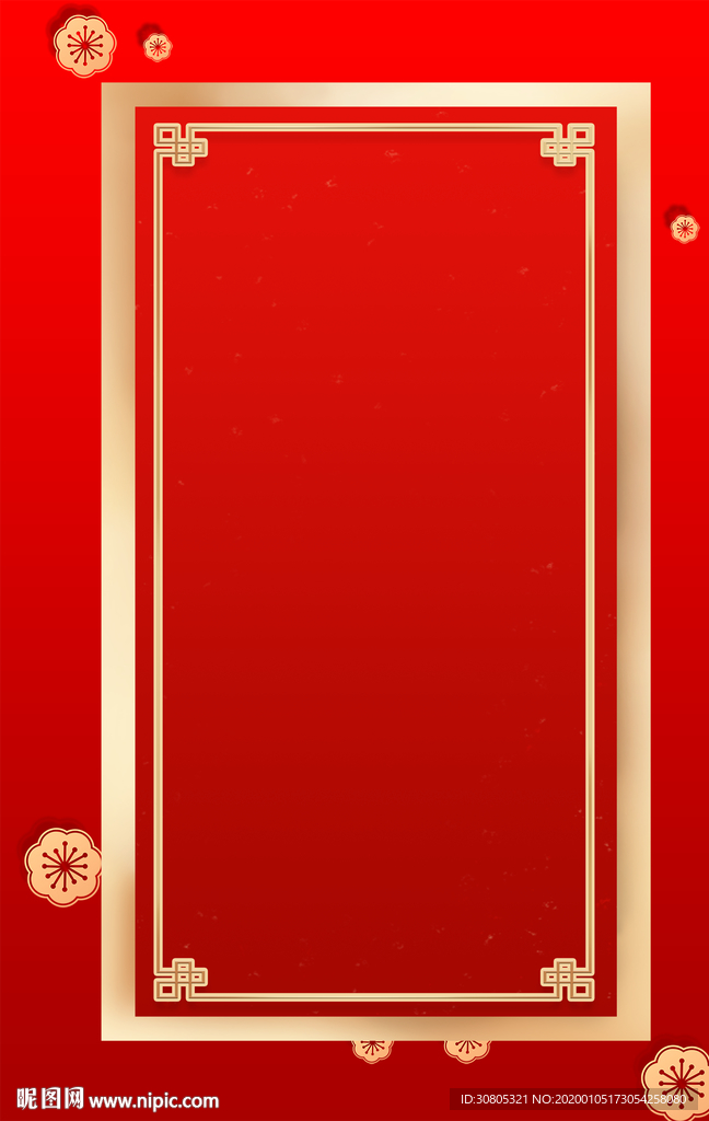 喜庆边框海报背景
