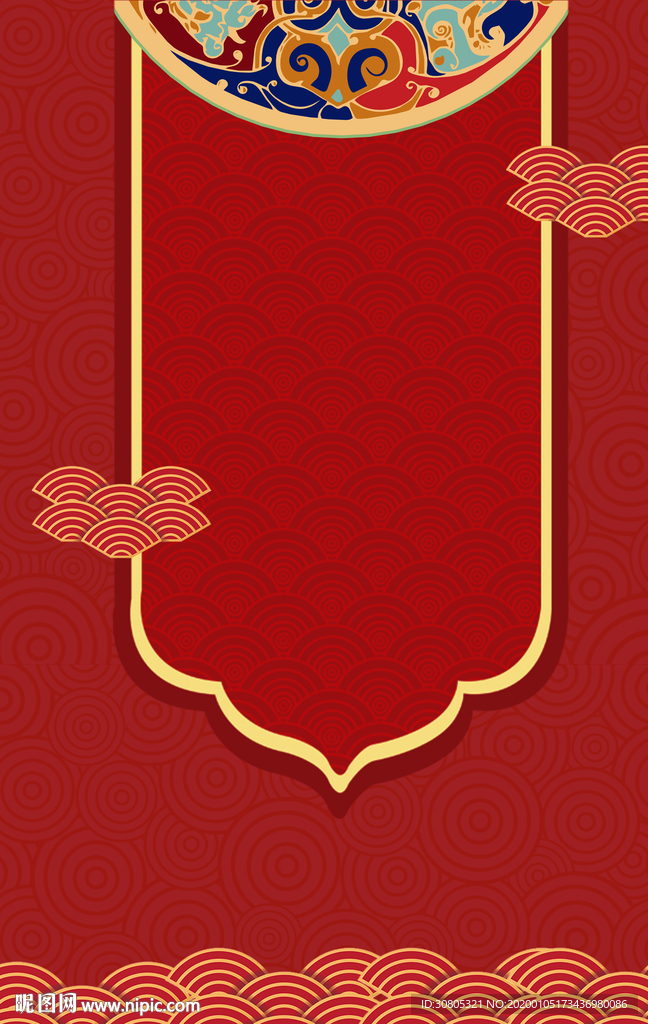 中式中国风新年婚庆海报背景