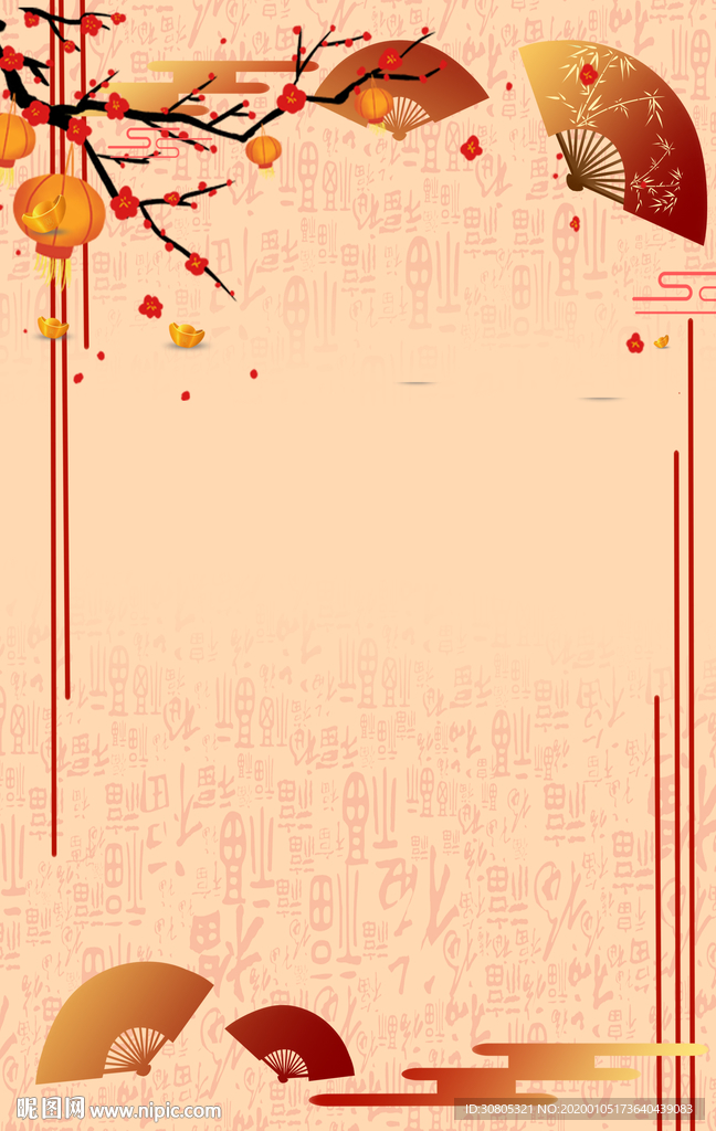 春节中式海报背景