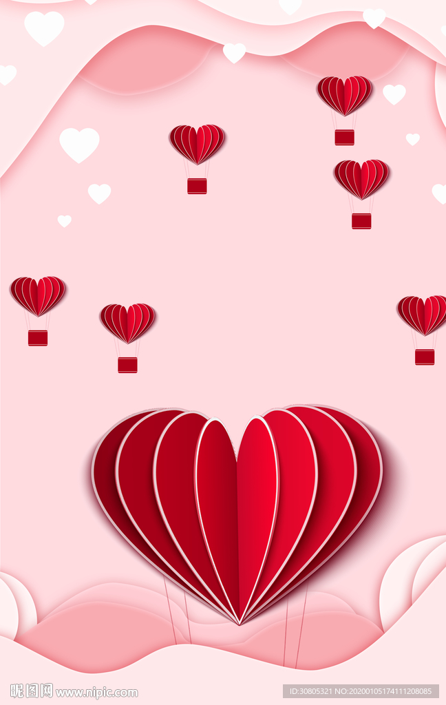 红心浪漫婚庆情人节