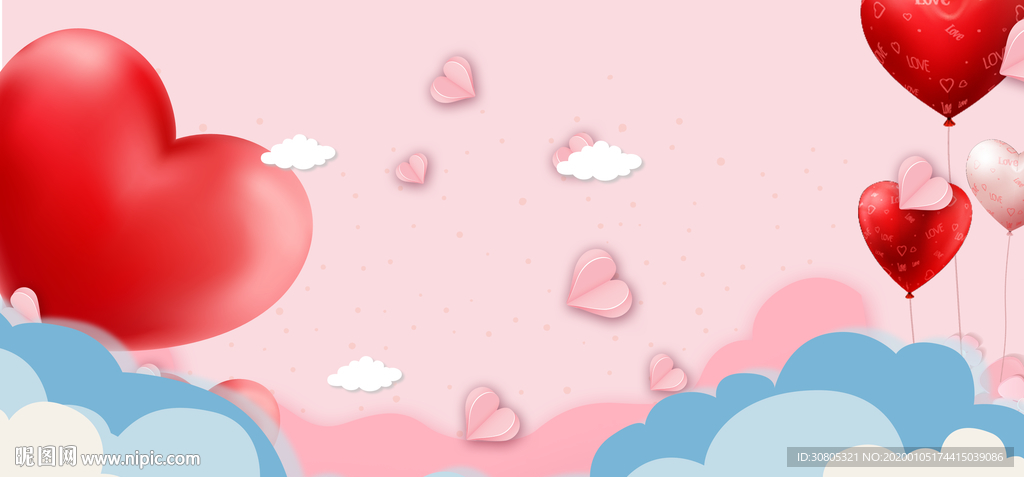 浪漫 情人节海报展板背景