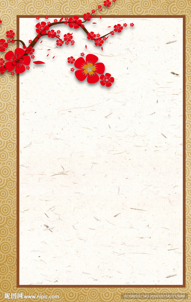 中国风中式海报背景