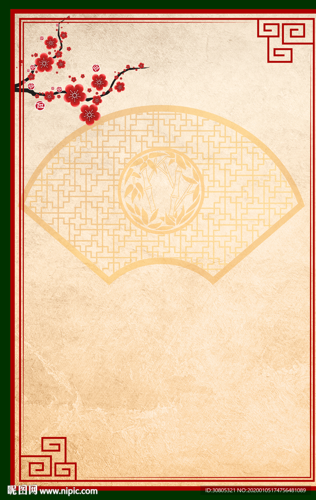 中国风简洁海报背景