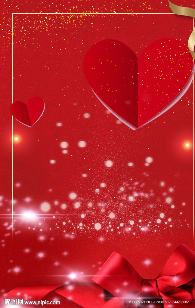 爱心浪漫情人情人节海报背景