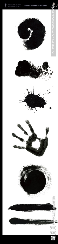 水墨画 墨点 墨迹