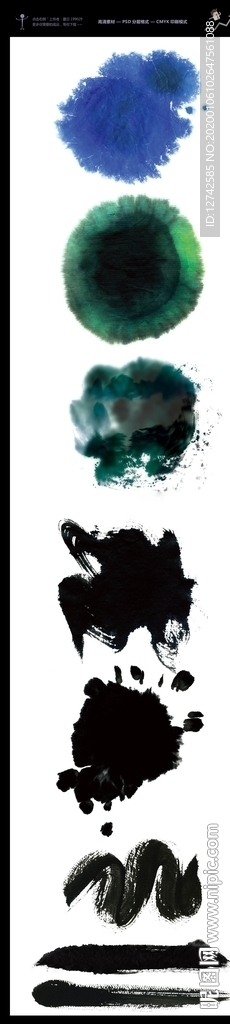 墨染 水墨 墨点