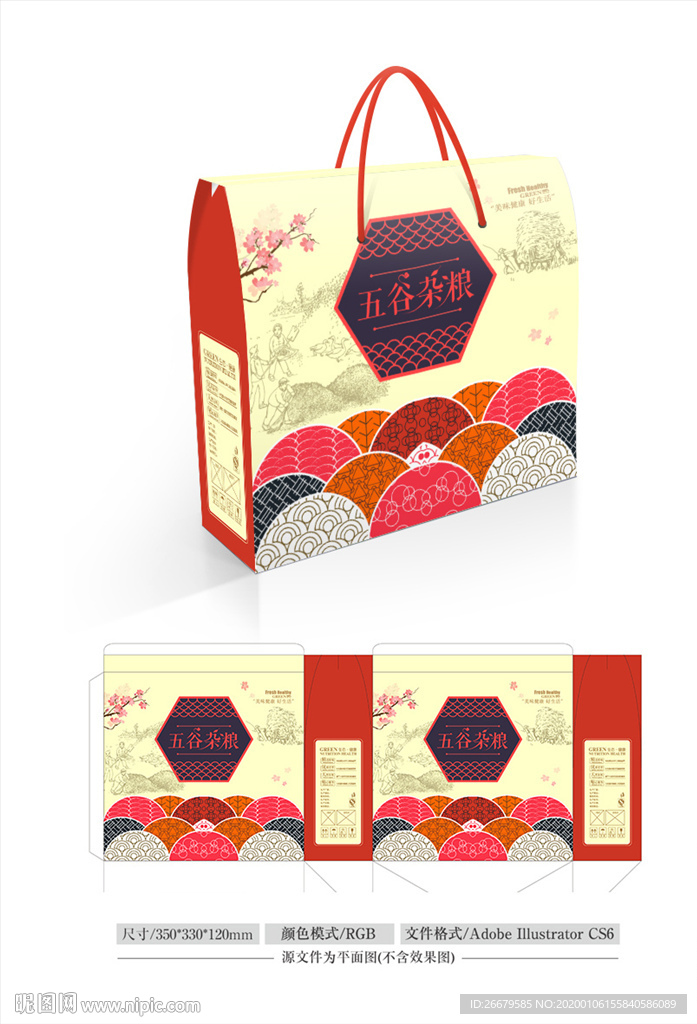 五谷杂粮礼盒 平面图