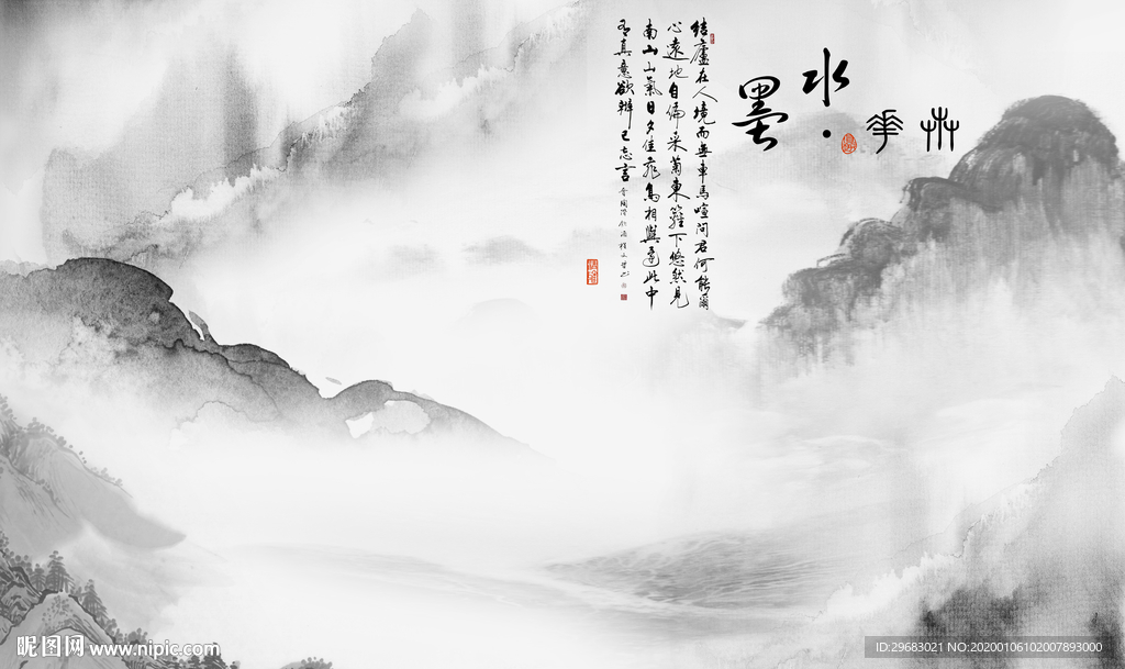 水墨新上线山水画 TIF分层