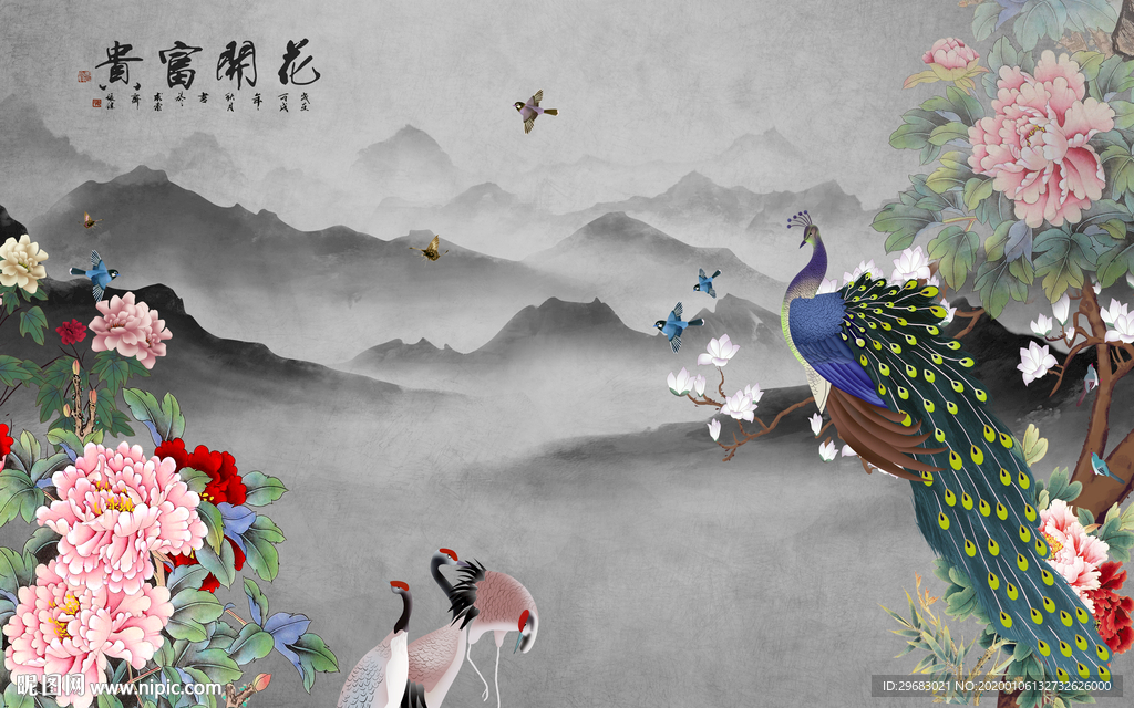 中式新上线山水画 TIF分层