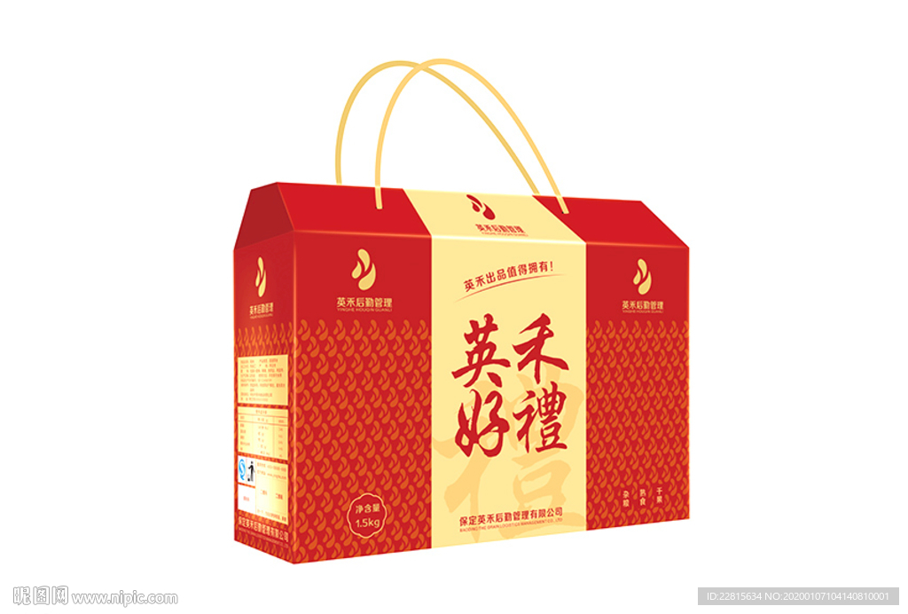 大礼包包装手提袋内容平面图设计