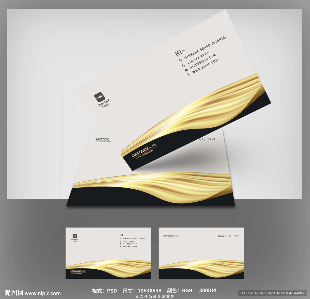 简约黑白名片设计