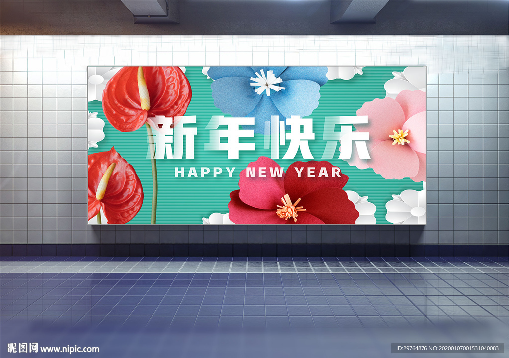 纯洁白色花朵新年快乐展板