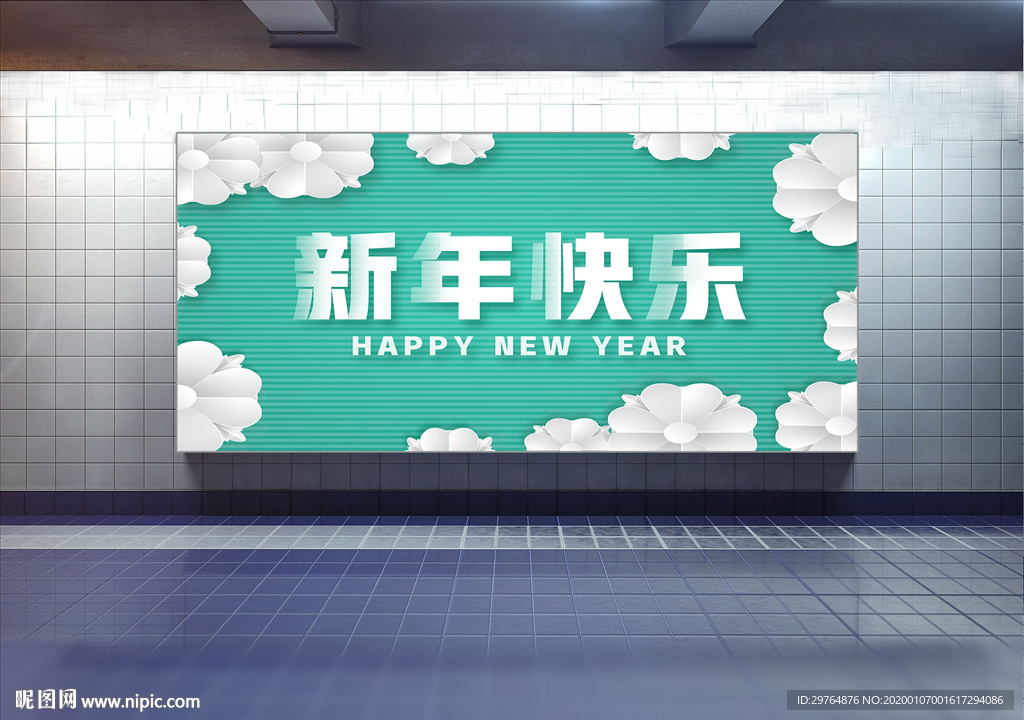 纯洁白色花朵新年快乐展板