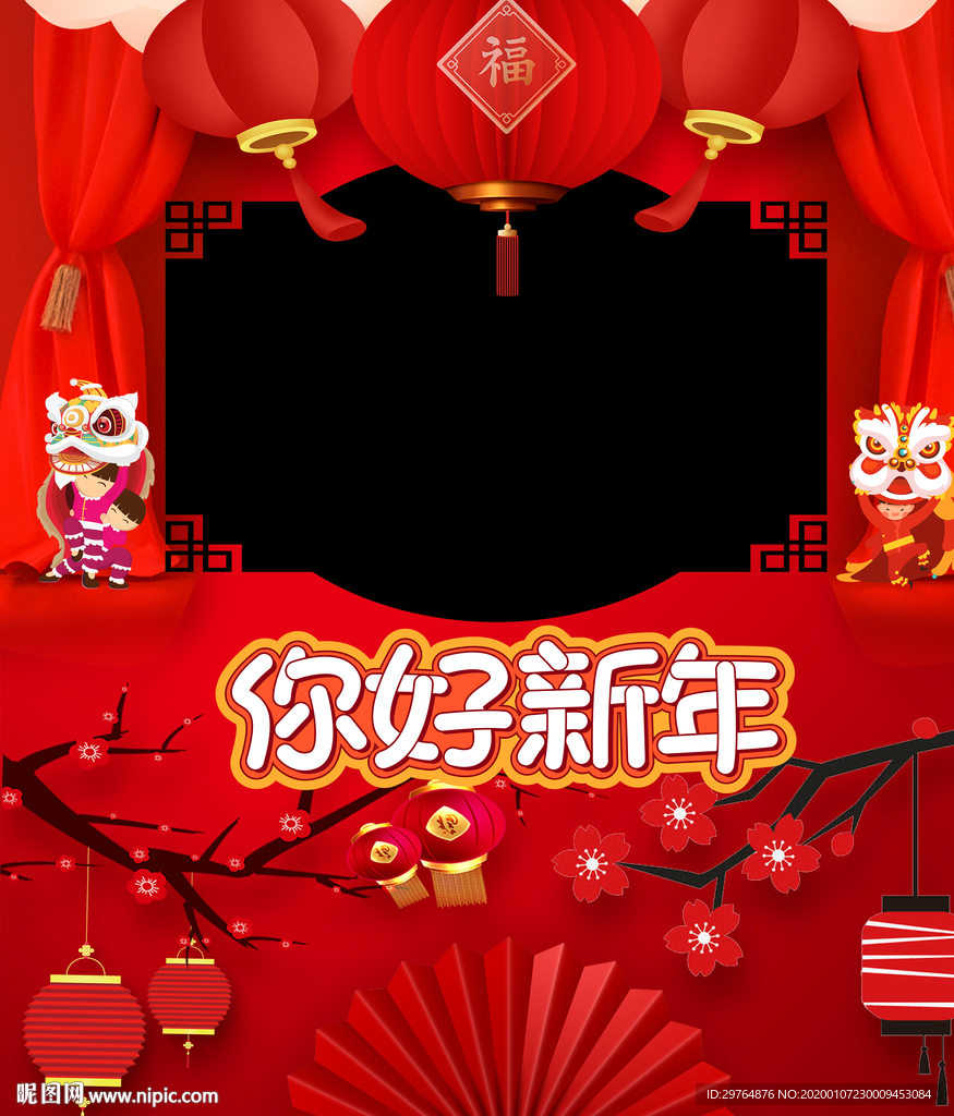 幸福一家人拍照框