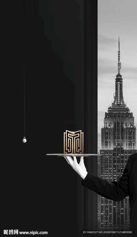 黑金 大都会 物业 微信图片