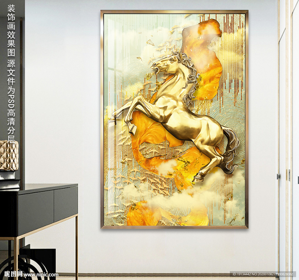 马到成功金色油画风景装饰画