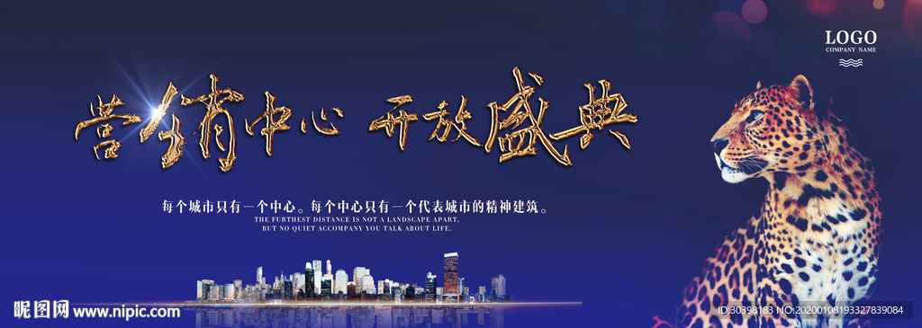 开盘蓝色 质感高端“卖豹”画面