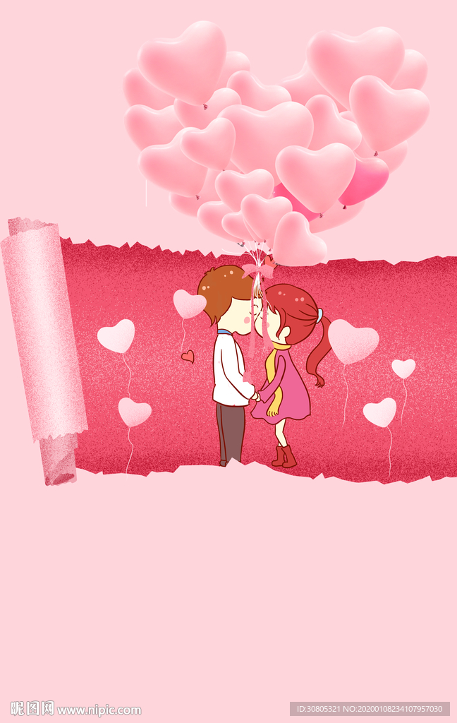情人节海报背景